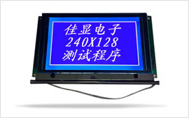 液晶模塊 液晶模塊