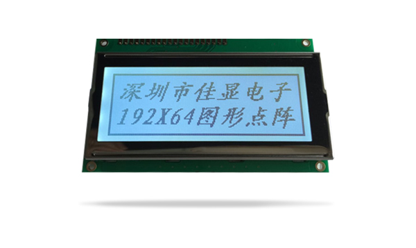 LCD液晶模塊 LCD液晶模塊