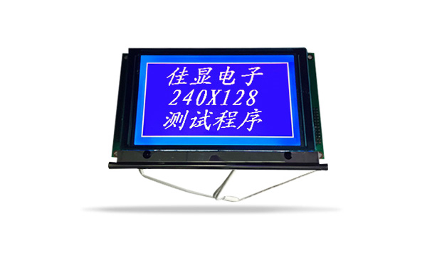 LCD液晶模塊 LCD液晶模塊