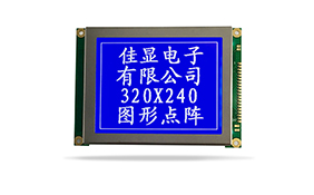圖形點(diǎn)陣醫(yī)療器械液晶模塊JXD320240BE-TP 蘭屏負(fù)顯