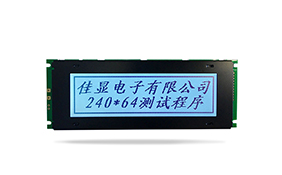 圖形點(diǎn)陣醫(yī)療器械液晶模塊JXD24064A FSTN 白光 圖形點(diǎn)陣醫(yī)療器械液晶模塊JXD24064A FSTN 白光