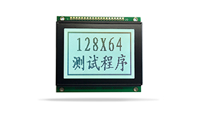 圖形點陣醫(yī)療器械液晶模塊JXD12864B-18 FSTN 白光 圖形點陣醫(yī)療器械液晶模塊JXD12864B-18 FSTN 白光