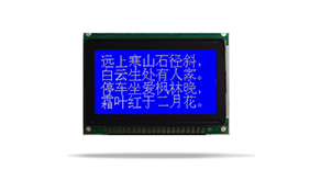 圖形點陣醫(yī)療器械液晶模塊JXD12864-06C 蘭 圖形點陣醫(yī)療器械液晶模塊JXD12864-06C 蘭