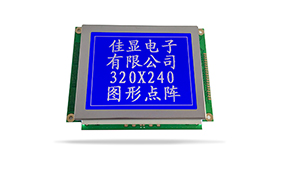 圖形點陣醫(yī)療器械液晶模塊JXD320240-2 蘭屏 8835 圖形點陣醫(yī)療器械液晶模塊JXD320240-2 蘭屏 8835