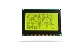 圖形點陣醫(yī)療器械液晶模塊JXD12864-06C 黃 圖形點陣醫(yī)療器械液晶模塊JXD12864-06C 黃