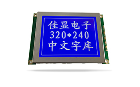 圖形點(diǎn)陣醫(yī)療器械液晶模塊JXD320240BT-51 蘭屏白光 8835 圖形點(diǎn)陣醫(yī)療器械液晶模塊JXD320240BT-51 蘭屏白光 8835