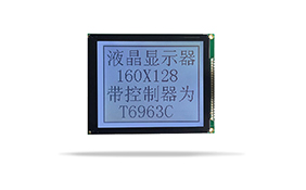 圖形點(diǎn)陣醫(yī)療器械液晶模塊JXD160128A FSTN 白光 圖形點(diǎn)陣醫(yī)療器械液晶模塊JXD160128A FSTN 白光