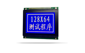 圖形點(diǎn)陣醫(yī)療器械液晶模塊JXD12864C-T 蘭 圖形點(diǎn)陣醫(yī)療器械液晶模塊JXD12864C-T 蘭