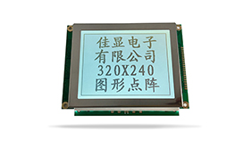 圖形點陣醫(yī)療器械液晶模塊JXD320240-2 FSTN 白光無控制器 圖形點陣醫(yī)療器械液晶模塊JXD320240-2 FSTN 白光無控制器