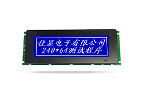 圖形點(diǎn)陣醫(yī)療器械液晶模塊JXD24064A 蘭 圖形點(diǎn)陣醫(yī)療器械液晶模塊JXD24064A 蘭