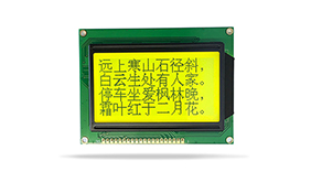 圖形點陣醫(yī)療器械液晶模塊JXD12864A 黃綠屏 圖形點陣醫(yī)療器械液晶模塊JXD12864A 黃綠屏