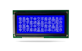 中文字庫(kù)設(shè)備液晶模塊JXD19264F  蘭屏
