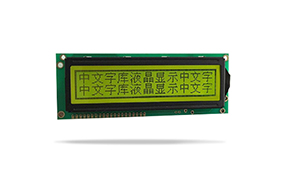 中文字庫設(shè)備液晶模塊JXD16032A黃綠屏