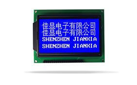 圖形點(diǎn)陣醫(yī)療器械液晶模塊JXD12864A 蘭屏白光