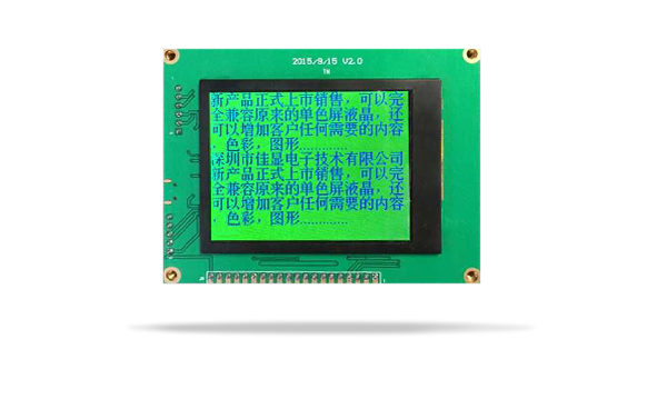 TFT家電液晶模塊JXD12864F-TFT TFT家電液晶模塊JXD12864F-TFT