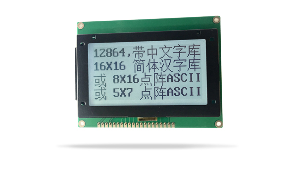 中文字庫液晶模塊JXD12864-22 FSTN 中文字庫液晶模塊JXD12864-22 FSTN