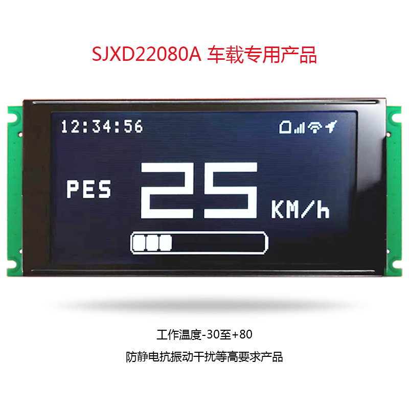 T6963C控制器220*80點(diǎn)陣LCD液晶模塊 車載專用液晶屏 T6963C控制器220*80點(diǎn)陣LCD液晶模塊 車載專用液晶屏